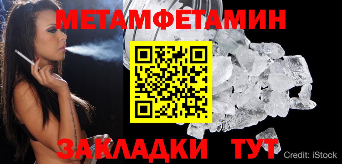 Амфетамин  АМФ 98%  Вход с VPN  Куйбышев  АМФ 