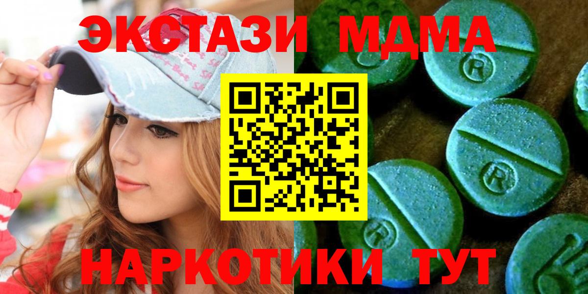 Экстази круглые  Экстази  Куйбышев  Экстази Philipp Plein  Вход с VPN 