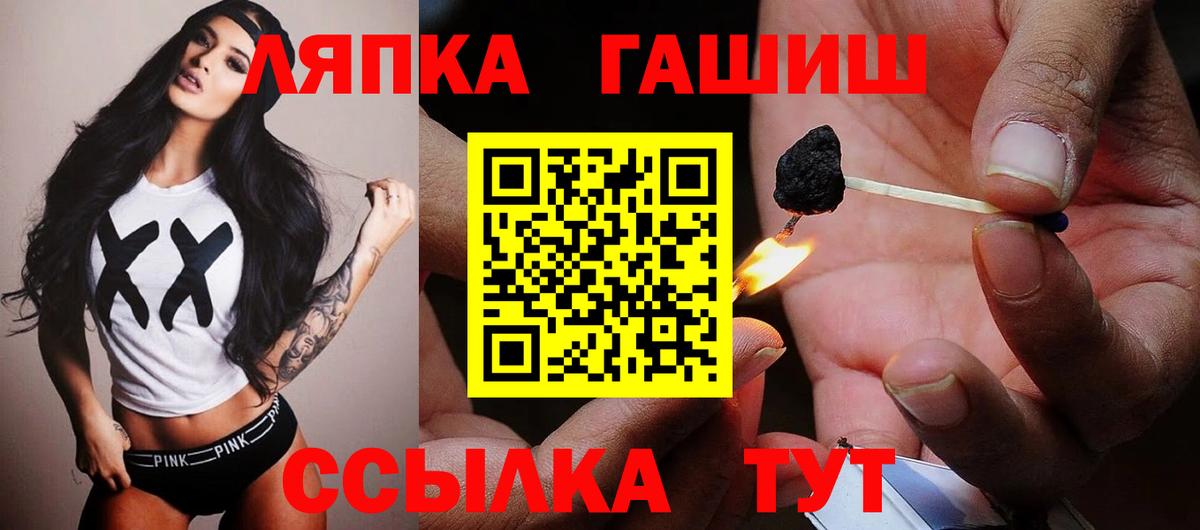 ГАШ гарик Куйбышев