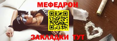 МДМА Кингисепп