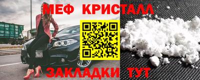 МДМА Кингисепп