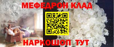 МДМА Кингисепп