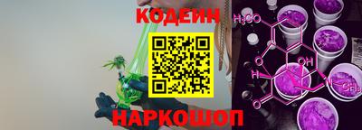 мяу мяу кристалл Кинель