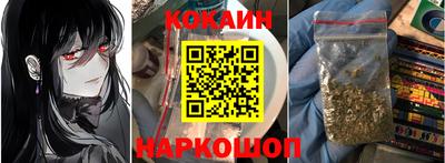 мяу мяу кристалл Кинель