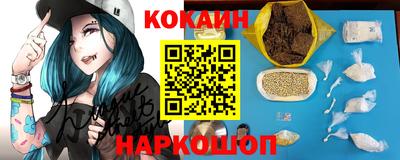 мяу мяу кристалл Кинель