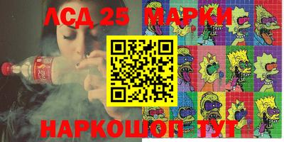 мяу мяу кристалл Кинель