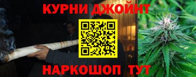 МДМА Кингисепп