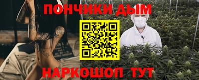 МДМА Кингисепп