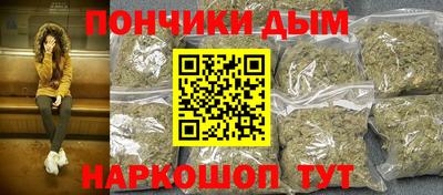 МДМА Кингисепп