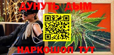 МДМА Кингисепп