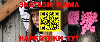 МДМА Кингисепп