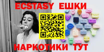 мяу мяу кристалл Кинель