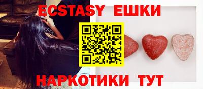 МДМА Кингисепп