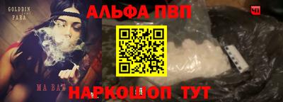 мяу мяу кристалл Кинель