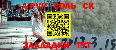 МДМА Кингисепп