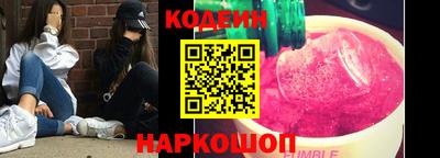 мяу мяу кристалл Кинель