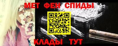 МДМА Кингисепп