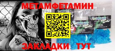 мяу мяу кристалл Кинель
