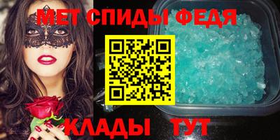 мяу мяу кристалл Кинель