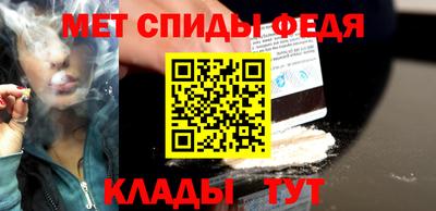 мяу мяу кристалл Кинель
