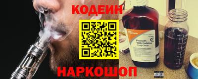 мяу мяу кристалл Кинель