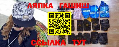 МДМА Кингисепп