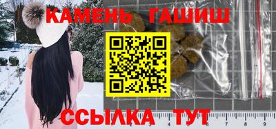 МДМА Кингисепп