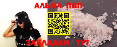 каннабис Кимры