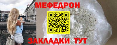 МДМА Кингисепп