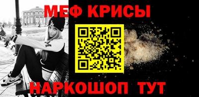 МДМА Кингисепп