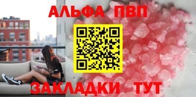 мяу мяу кристалл Кинель
