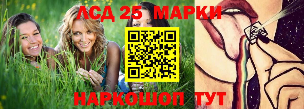 ЛСД экстази ecstasy  ЛСД экстази ecstasy  Вход с VPN  кракен tor  Куйбышев 
