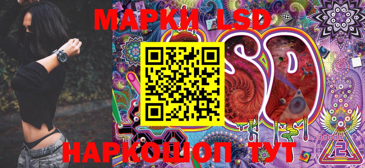 Марки N-bome 1,8мг  Марки N-bome 1,8мг  Куйбышев  Вход с VPN 