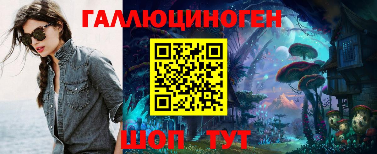 Псилоцибиновые грибы MAGIC MUSHROOMS  Вход с VPN  Куйбышев 