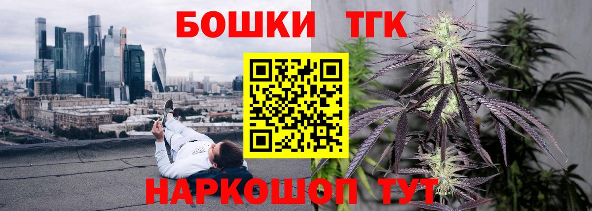 Куйбышев  Каннабис LSD WEED  Каннабис THC 21%  Вход с VPN  МАРИХУАНА индика 